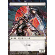 Samurai (Token) Thumb Nail