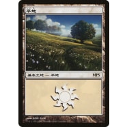 Plains Thumb Nail