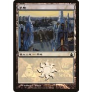 Plains Thumb Nail