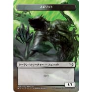 Spirit (Token) Thumb Nail
