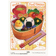Food (Token) Thumb Nail