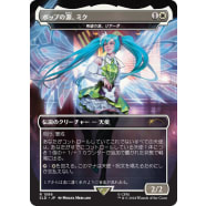 Miku, Font of Pop (Giada, Font of Hope) - Japanese Thumb Nail