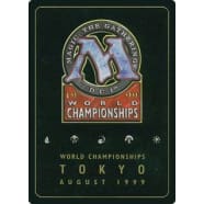 World Championship Deck (1999) - Jakub Slemr Deck Thumb Nail