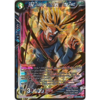 SS2 Trunks, Memories of the Past - Assault of the Saiyans Thumb Nail