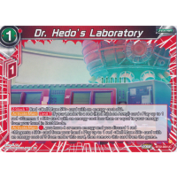 Dr. Hedo's Laboratory - Critical Blow Thumb Nail