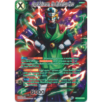 Great Saiyaman, the Mysterious Hero - Cross Spirits Thumb Nail