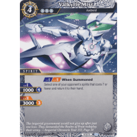 Valkyrie Mist - Dawn of History Thumb Nail