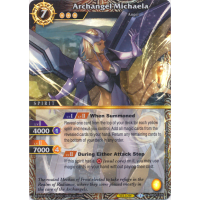 Archangel Michaela - Dawn of History Thumb Nail