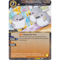 Pentan Chick - Dawn of History Thumb Nail