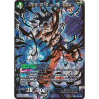 Ultra Instinct Son Goku, the Unstoppable - Dragon Ball Super TCG - Draft Box 04 Thumb Nail