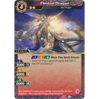 Photon Dragon - False Gods Thumb Nail