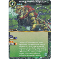 Young Warrior Unpyoru - False Gods Thumb Nail