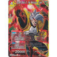 Super Baby 2, the Malicious Tyrant - Magnificent Collection - Broly Thumb Nail