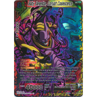 Baby Janemba, Corrupt Coalescence - Malicious Machinations Thumb Nail