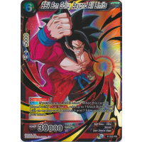 SS4 Son Goku, Beyond All Limits (Gold Stamped) - Mythic Booster Thumb Nail