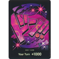 Don!! Card (02) (Vinsmoke Reiju) Thumb Nail