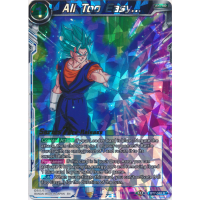 All Too Easy... (Prerelease Promo) - Prerelease Promo Thumb Nail