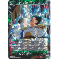 Vegeta the Cruel (Prerelease Promo) - Prerelease Promo Thumb Nail