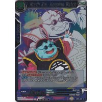 North Kai, Keeping Watch (Event Pack 04) - Promo Thumb Nail