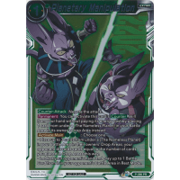 Planetary Manipulation - Promo Thumb Nail