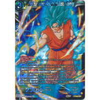 SSB Son Goku, Results of Godly Training - Promo Thumb Nail
