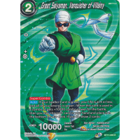 Great Saiyaman, Vanquisher of Villainy (Alternate Art) - Promo Thumb Nail