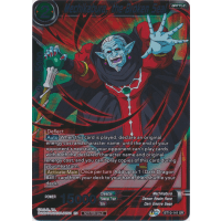 Mechikabura, the Broken Seal (Alternate Art) - Promo Thumb Nail