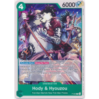 Hody & Hyouzou P-062 - Promo Thumb Nail