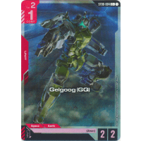 Gelgoog (GQ) (ST06-004) (Alt-Art +) - ST06 - Clan Unity Thumb Nail