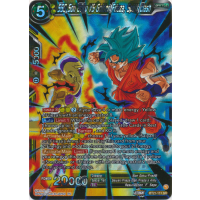 SSB Son Goku VS Golden Frieza, Spirit Clash - Wild Resurgence Thumb Nail