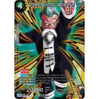 Unyielding Victory Jackie Chun - World Martial Arts Tournament Thumb Nail