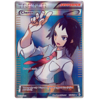 Cheren (Full Art) - 148/149 - BW Boundaries Crossed Thumb Nail