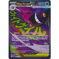 Mega Gengar ex (Mega Attack) - 269/217 - ME Ascended Heroes Thumb Nail