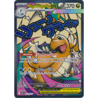 Mega Dragonite ex (Mega Attack) - 271/217 - ME Ascended Heroes Thumb Nail