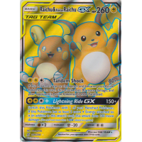 Raichu & Alolan Raichu-GX (Full Art) - 220/236 - SM Unified Minds Thumb Nail