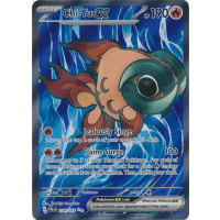 Chi-Yu ex (Full Art) - 234/193 - SV Paldea Evolved Thumb Nail