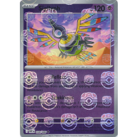 Sigilyph - 038/086 (Master Ball Foil) - SV White Flare Thumb Nail