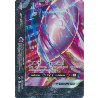 Mewtwo V-Union (Bottom Left) - SWSH161 - SWSH Promos Thumb Nail