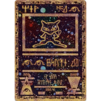 Ancient Mew - Movie Promo - WOTC Black Star Promos Thumb Nail