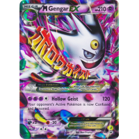 M Gengar-EX - XY166 - XY Promos Thumb Nail