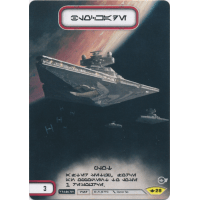 Blockade - Promo Thumb Nail