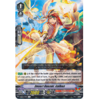 Desert Gunner, Gaiban - Aerial Steed Liberation Thumb Nail