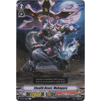 Stealth Beast, Muhogaro - Aerial Steed Liberation Thumb Nail