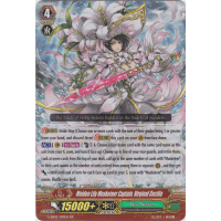 Maiden Lily Musketeer Captain, Virginal Cecilia - Awakening Zoo Thumb Nail