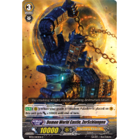 Demon World Castle, ZerSchlangen - Binding Force of the Black Rings Thumb Nail