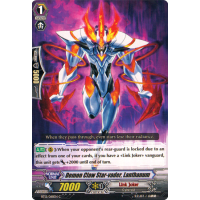 Demon Claw Star-vader, Lanthanum - Binding Force of the Black Rings Thumb Nail