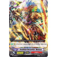 Perdition Berserker, Manasa - Blazing Perdition Ver.E Thumb Nail