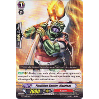 Perdition Battler, Maleisei - Blazing Perdition Ver.E Thumb Nail