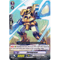 Carvingraizer - Blazing Perdition Ver.E Thumb Nail