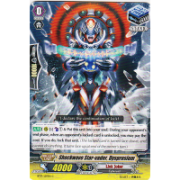 Shockwave Star-vader, Dysprosium - Blazing Perdition Ver.E Thumb Nail